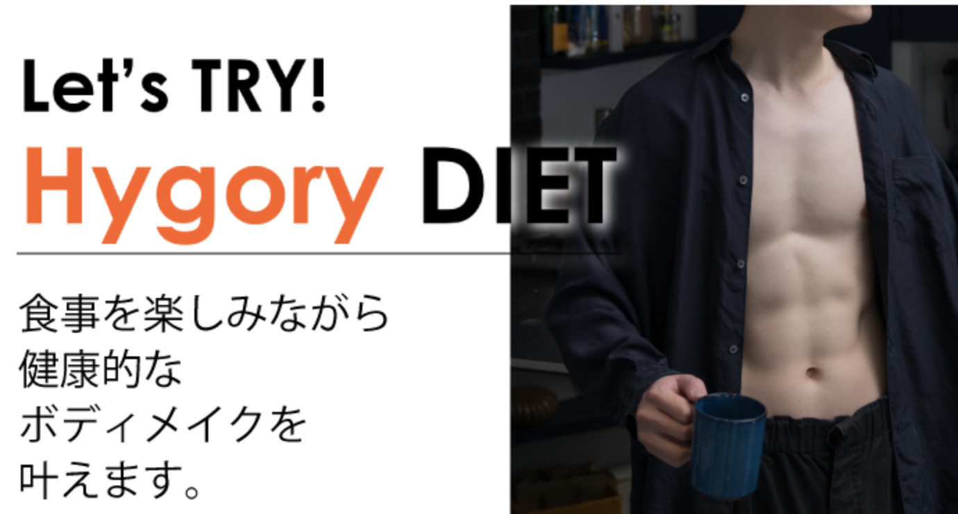 ダイエットコーヒー理想の体を手に入れよう！